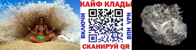 Наркошоп Мензелинск COCAIN  СОЛЬ  ГАШИШ  Меф мяу мяу 
