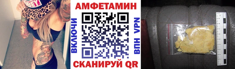 Amphetamine Premium  закладки  ссылка на мегу онион  Мензелинск 