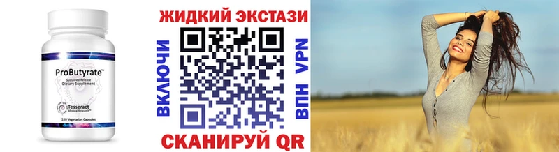 где продают наркотики  Мензелинск  БУТИРАТ оксибутират 