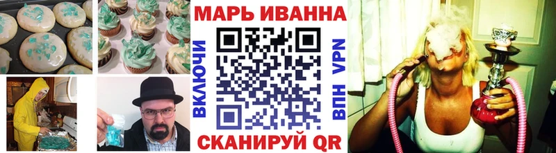 Печенье с ТГК марихуана  Мензелинск 