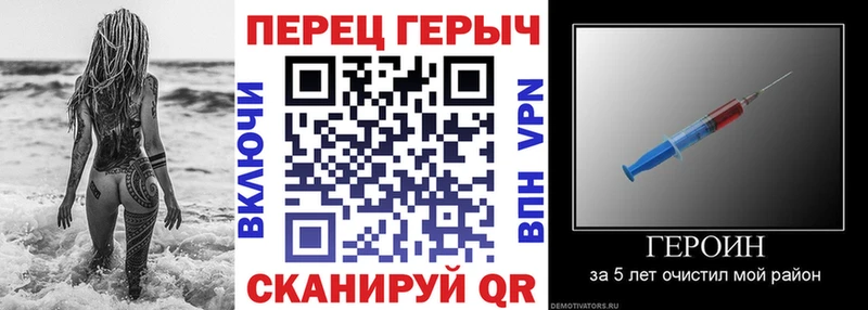 ГЕРОИН VHQ  как найти   Мензелинск 