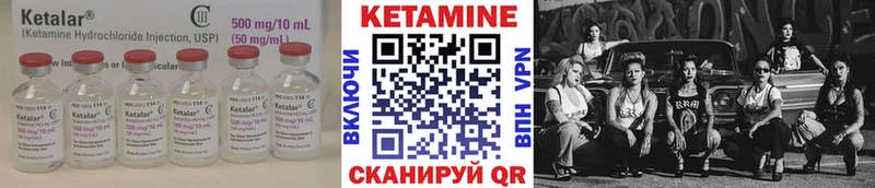 blacksprut как зайти  купить наркотик  Мензелинск  Кетамин ketamine 