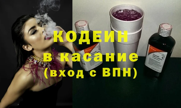 ГАЛЛЮЦИНОГЕННЫЕ ГРИБЫ Аркадак