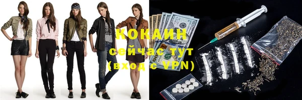 каннабис Арсеньев