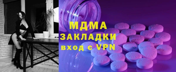 ГАЛЛЮЦИНОГЕННЫЕ ГРИБЫ Аркадак