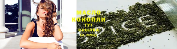 каннабис Арсеньев
