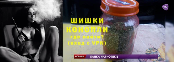 каннабис Арсеньев