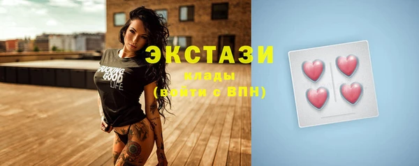 ГАЛЛЮЦИНОГЕННЫЕ ГРИБЫ Аркадак