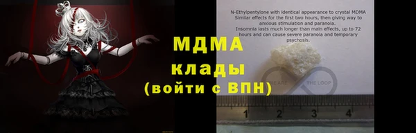 каннабис Арсеньев