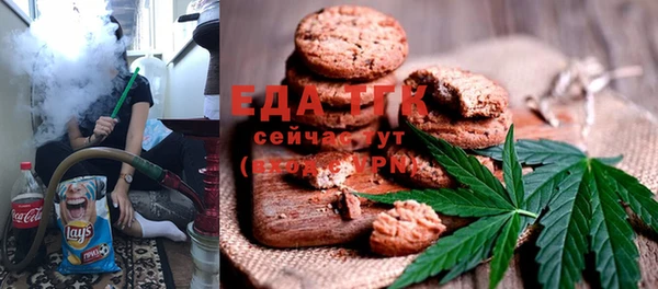 каннабис Арсеньев