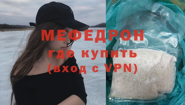 МДПВ Армянск