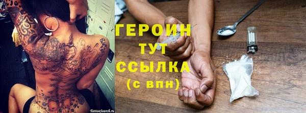 кокаин премиум Покров