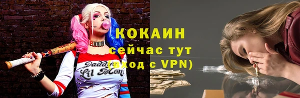 прущая мука Покачи