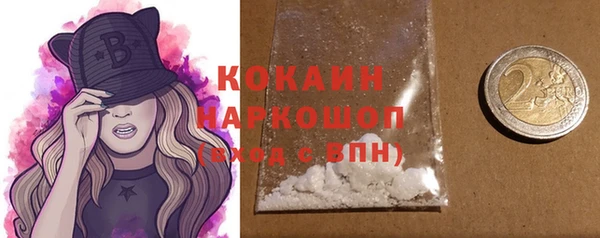 mdma Покровск
