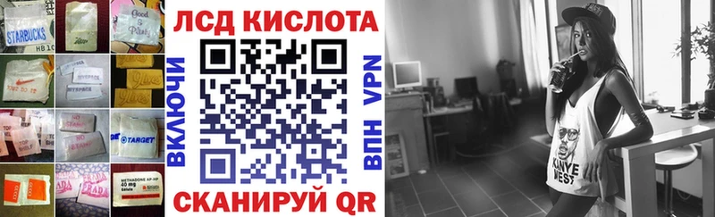 наркотики  Мензелинск  Лсд 25 экстази кислота 