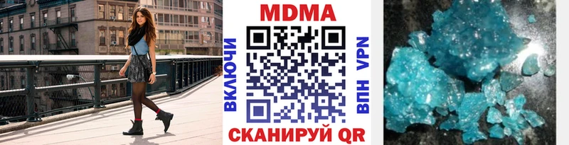 МДМА VHQ  Мензелинск 