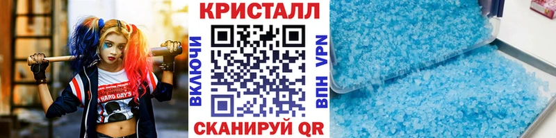 Метамфетамин Methamphetamine  даркнет сайт  Мензелинск 