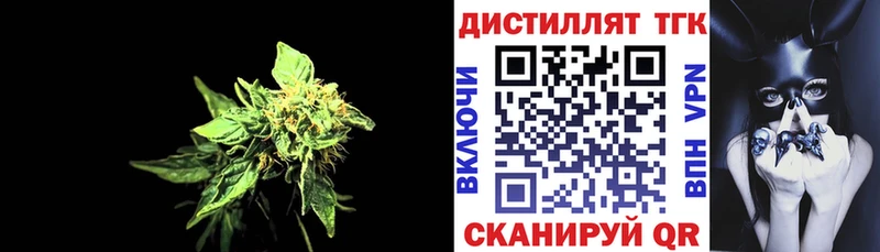 ТГК вейп  Мензелинск 