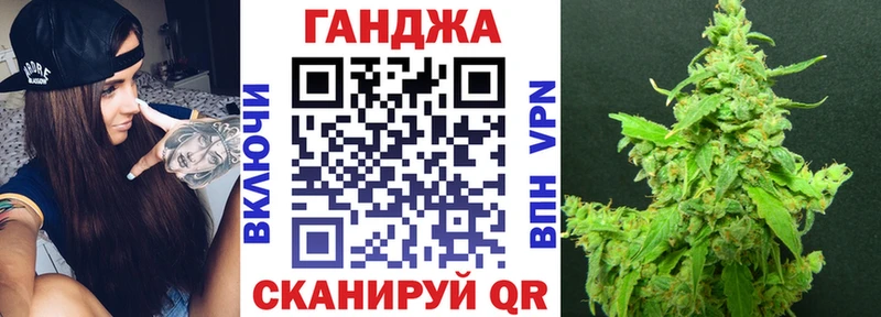 Канабис гибрид Мензелинск